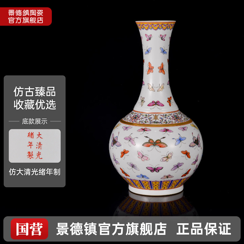 景德镇官方旗舰店陶瓷手工粉彩百蝶仿古摆件中式花瓶工艺品家用