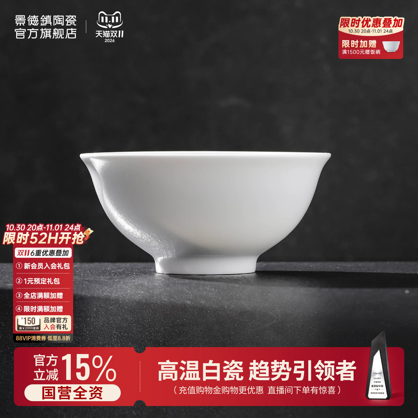 【中式餐盘回购榜好物】