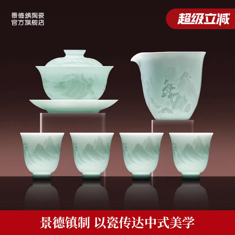 景德镇官方陶瓷中国色功夫茶具三才盖碗茶杯礼盒套组高端礼品送礼