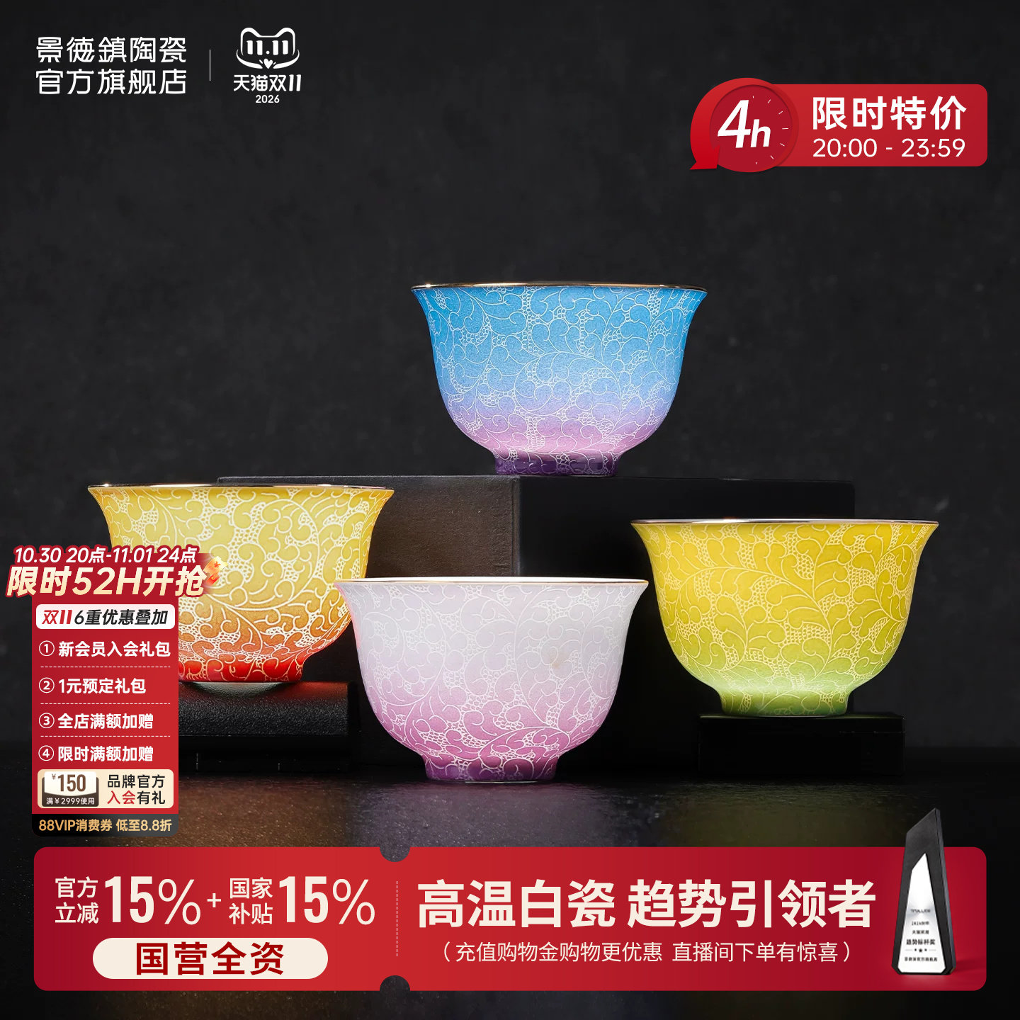 景德镇官方陶瓷手工扒花茶具套装颜值茶杯单个泡茶壶家用礼盒装