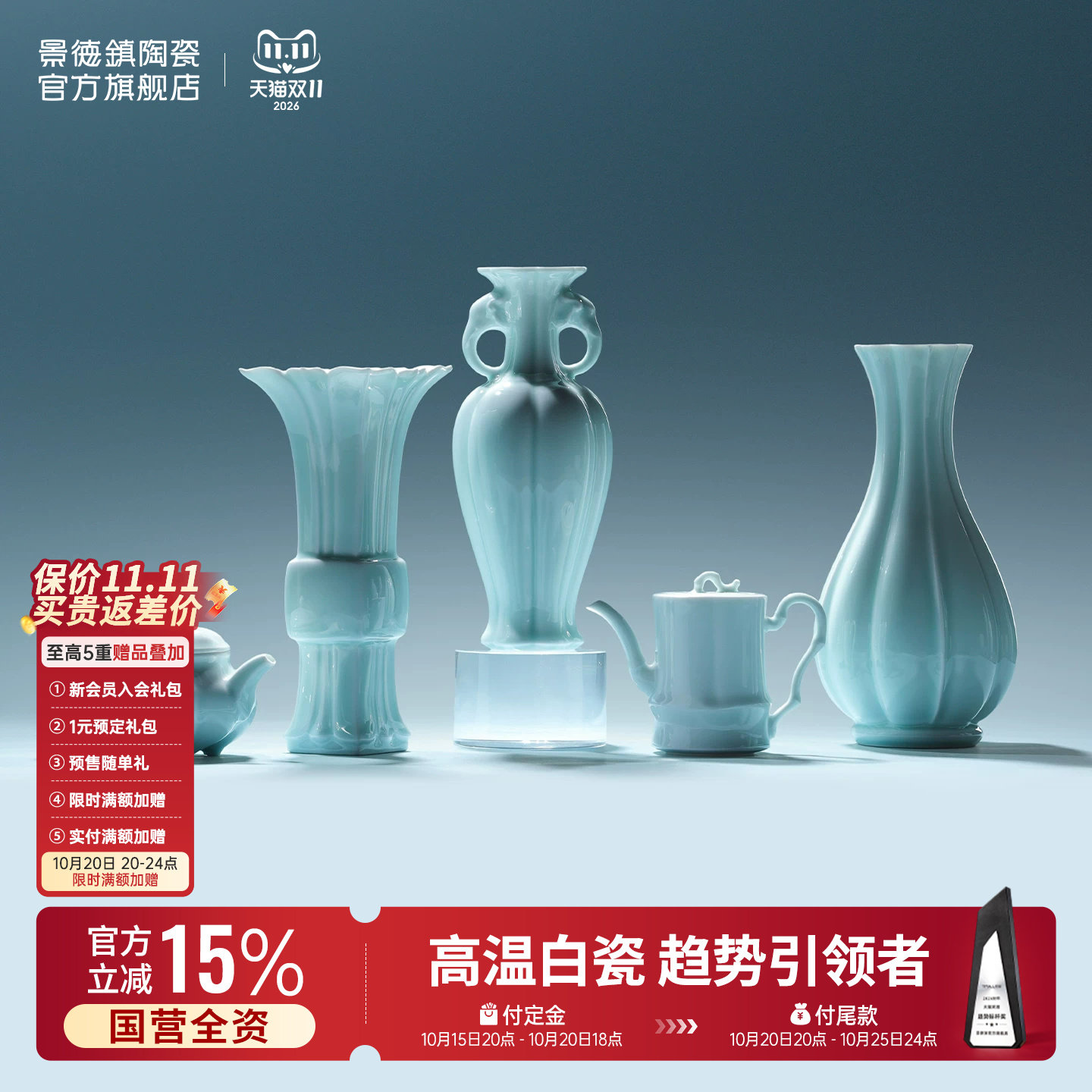 景德镇官方陶瓷影青雕刻花瓶家用玄关插花花器摆件高档乔迁送礼