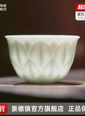 景德镇官方旗舰店影青主人杯中式个人专用高档茶杯家用茶具单杯
