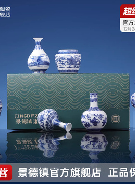 景德镇官方陶瓷仿古摆件青花迷你龙纹水文物收藏装饰送礼礼盒装