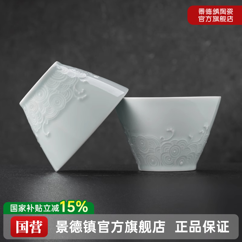 高温影青家用饭碗景德镇高温陶瓷
