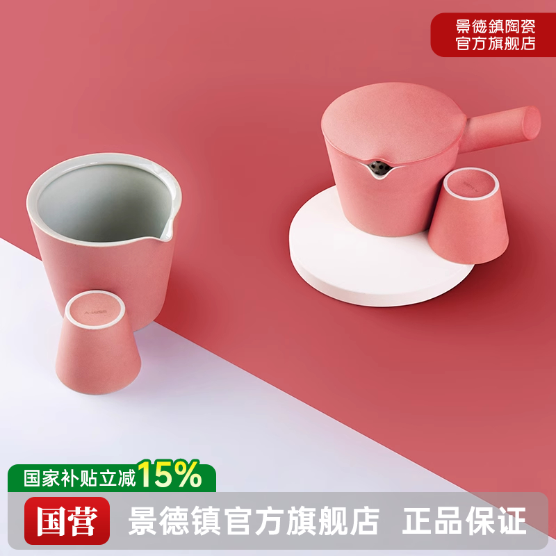 景德镇便携快客杯礼物功夫茶具