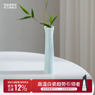 景德镇官方陶瓷影青雕刻花瓶