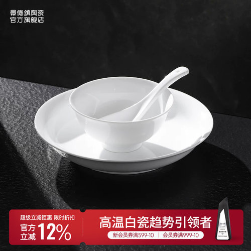 【中式餐盘回购榜好物】