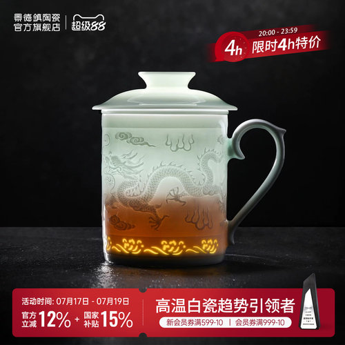 【天猫马克杯top榜单】