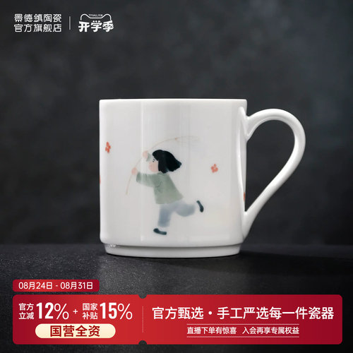 景德镇白瓷小清新家用送礼纯手工