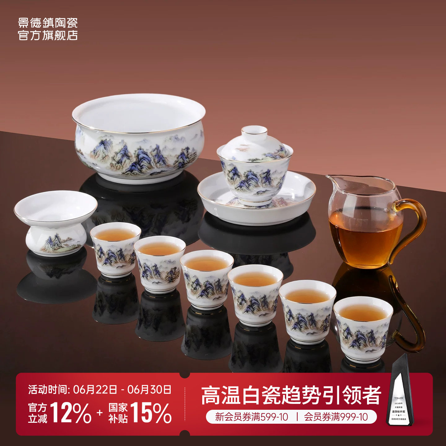 景德镇官方陶瓷千里江山盖碗茶杯中式高档功夫茶具套装生日送礼