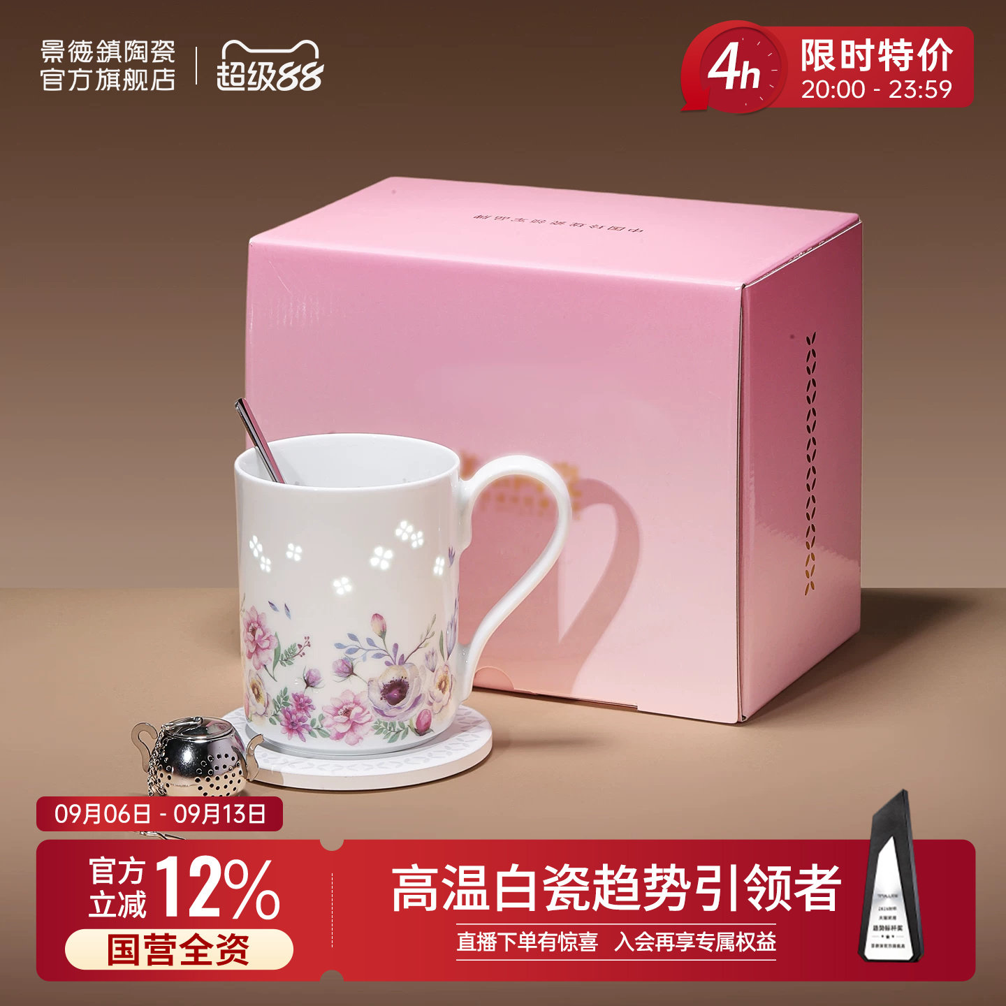 景德镇官方陶瓷办公室可爱马克杯图片