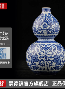 景德镇陶瓷中式仿古摆件