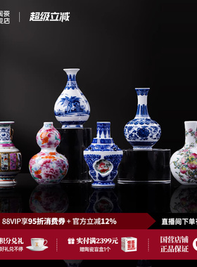 景德镇经典复刻镇馆之宝陶瓷盲盒