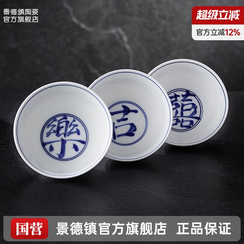 景德镇官方陶瓷手绘饭碗套装