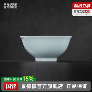 景德镇官方陶瓷高温白瓷吃饭碗沙拉碗纯色餐具套装 礼盒乔迁礼物