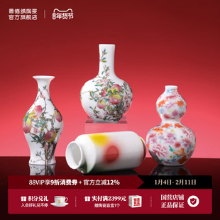 景德镇官方陶瓷仿古迷你摆件粉彩手绘九桃天球瓶高档乔迁礼礼盒装