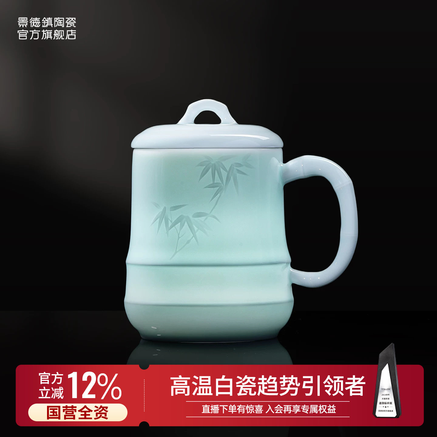 寓意节节高升实用佳礼图片