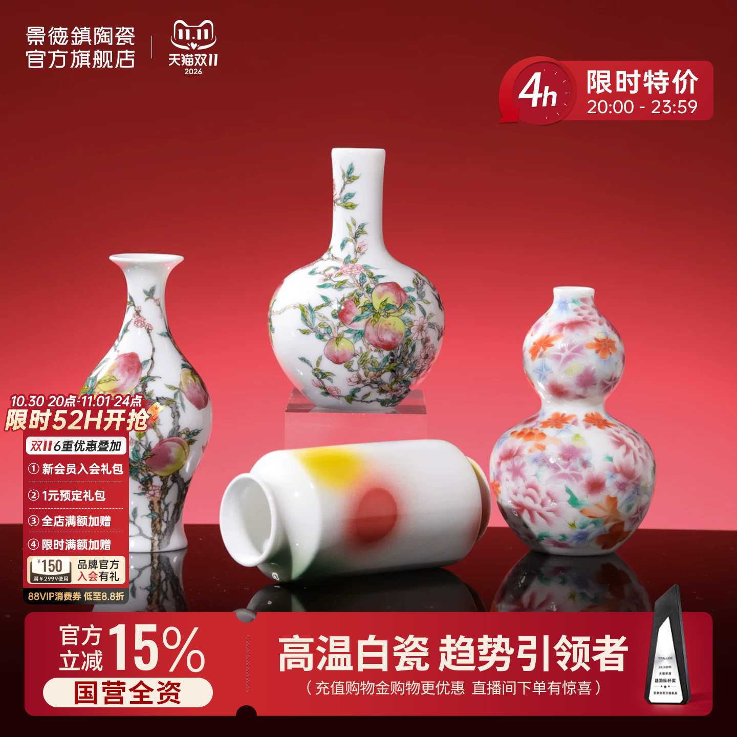景德镇官方陶瓷仿古迷你摆件粉彩手绘九桃天球瓶高档乔迁礼礼盒装