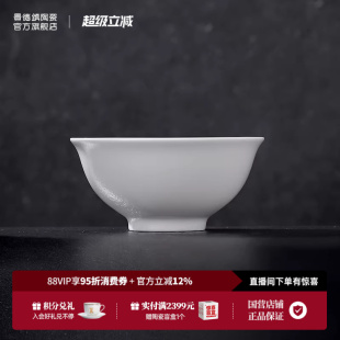 景德镇官方旗舰店纯白陶瓷饭碗单个简约家用餐具2026高颜值米饭碗