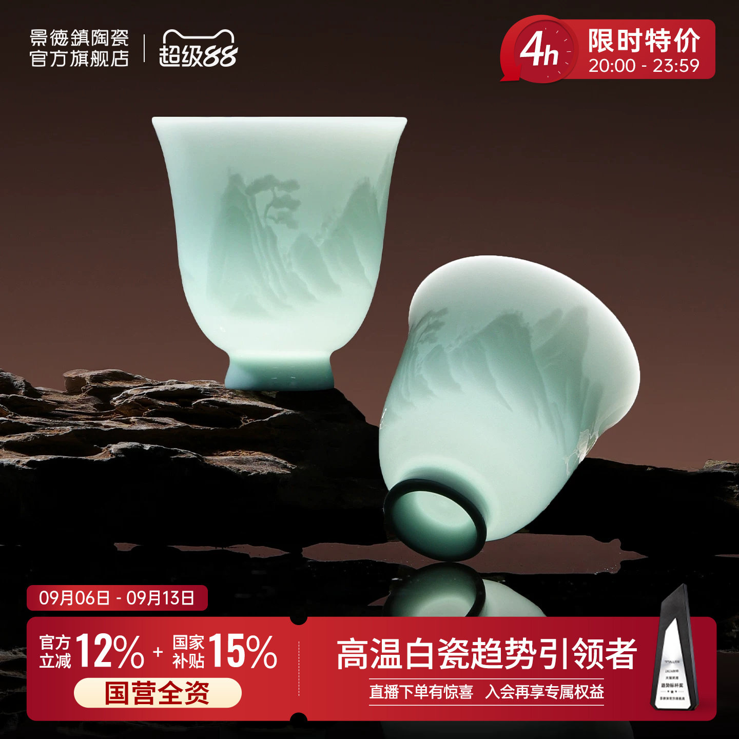 景德镇陶瓷盖碗茶杯套装图片