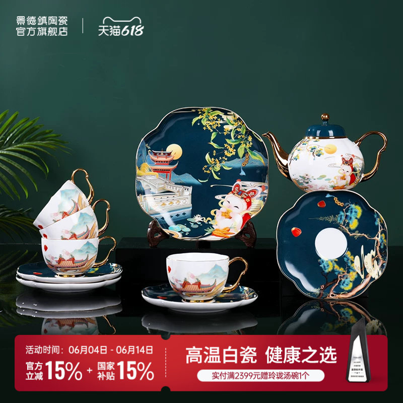 景德镇官方陶瓷玉兔茶具套装中式家用泡茶专用茶杯茶壶高档送礼