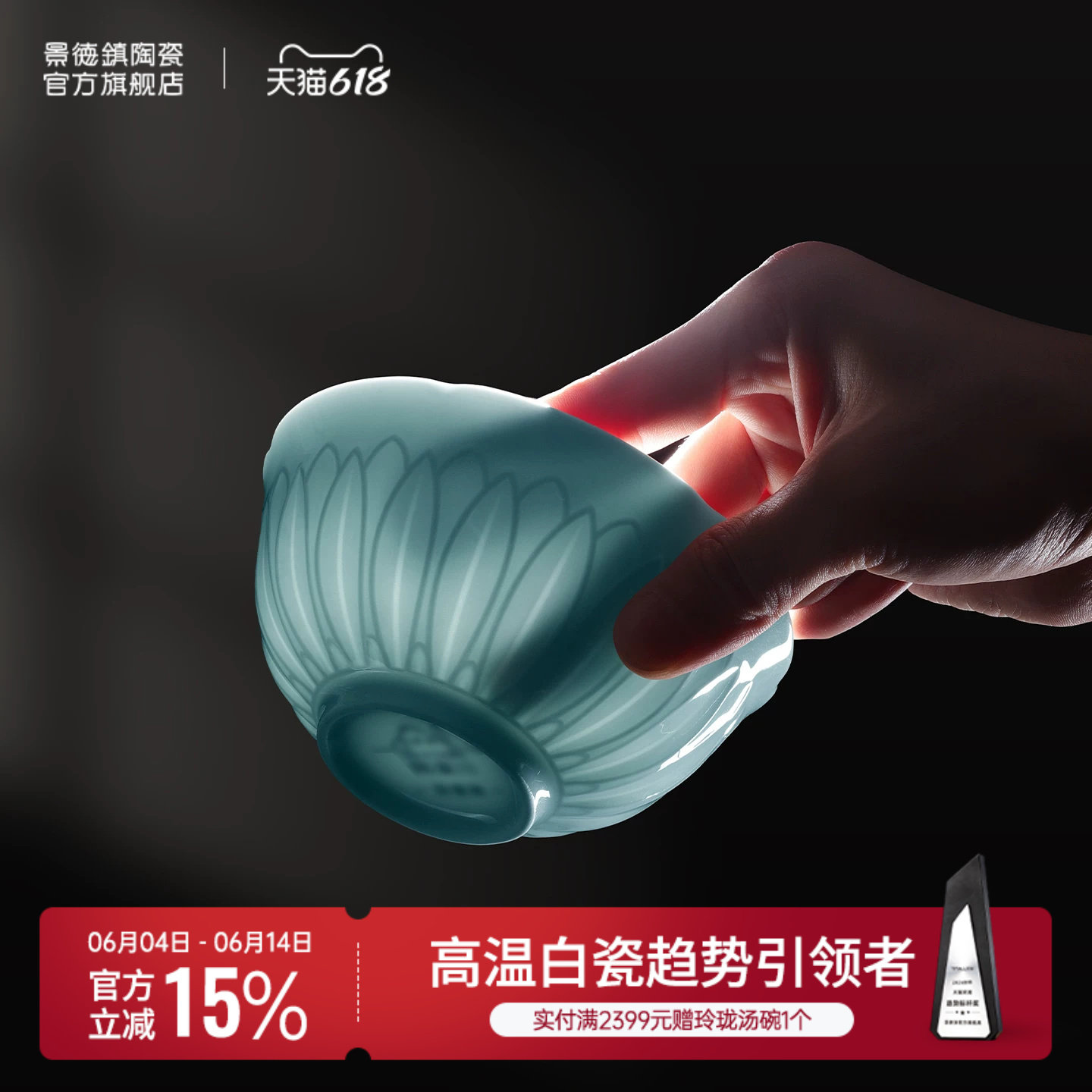 景德镇陶瓷餐具套装新款高温白瓷家用吃米饭碗甜品碗三件礼盒送人
