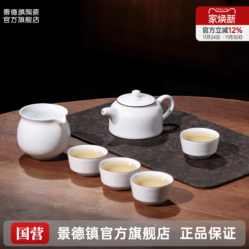 潮流精品，品质保证