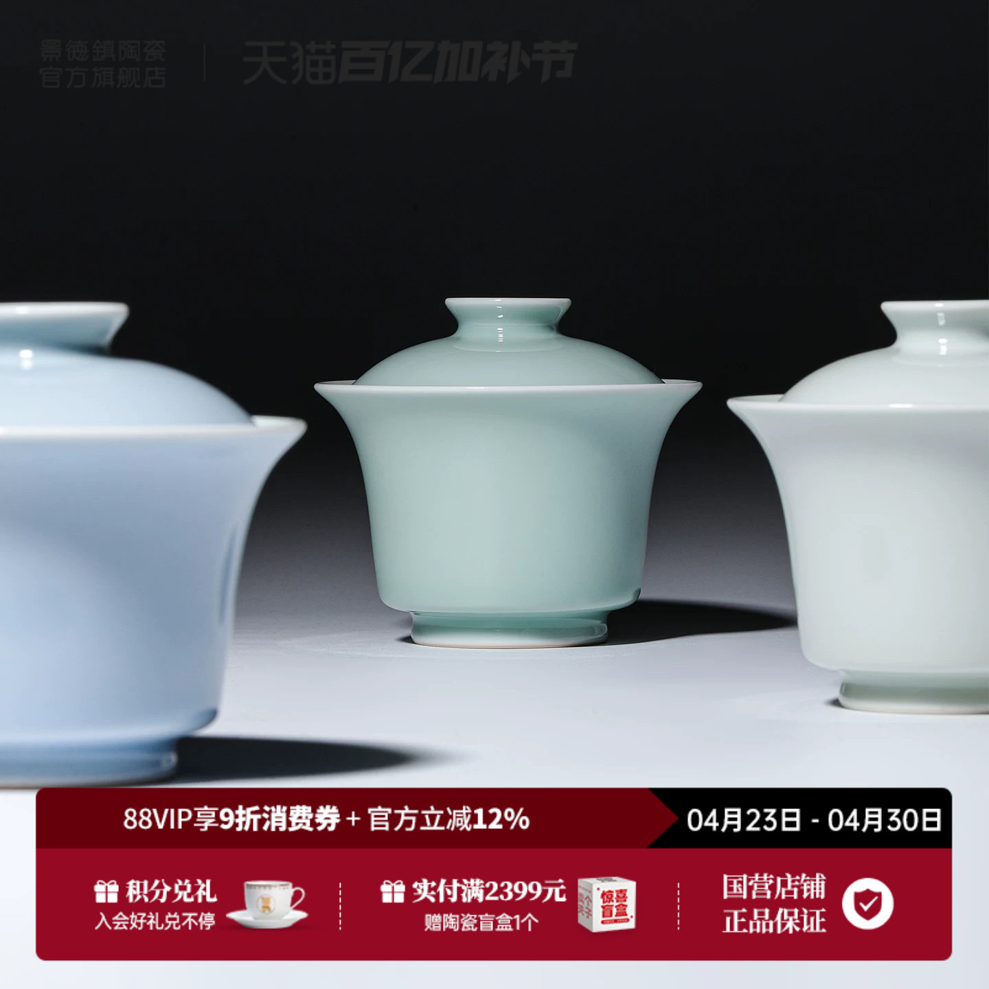 景德镇官方陶瓷仿古泥颜色釉盖碗高档中式茶具精工手工全修泡茶碗