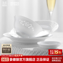 景德镇官方陶瓷米饭碗新中式 家用釉下简约面碗汤碗 玲珑瓷餐具套装