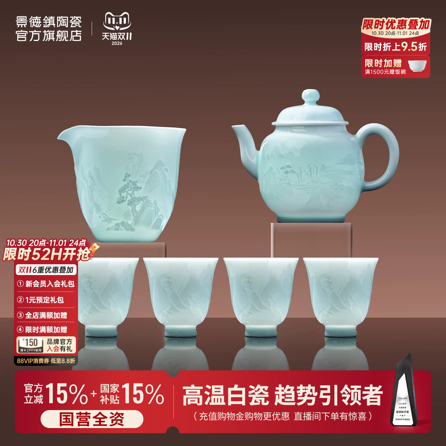 景德镇官方新款影青陶瓷茶具家用泡茶壶带过滤执壶礼盒套装送人