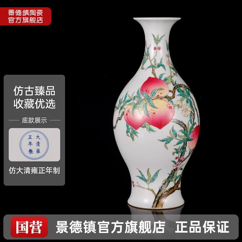 景德镇官方旗舰店陶瓷150件粉彩寿桃橄榄瓶手工中式仿古摆件花瓶