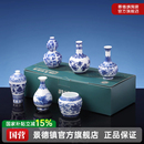 送人禮物 景德鎮官方陶瓷迷你青花瓷仿古擺件套組花瓶花器禮盒裝