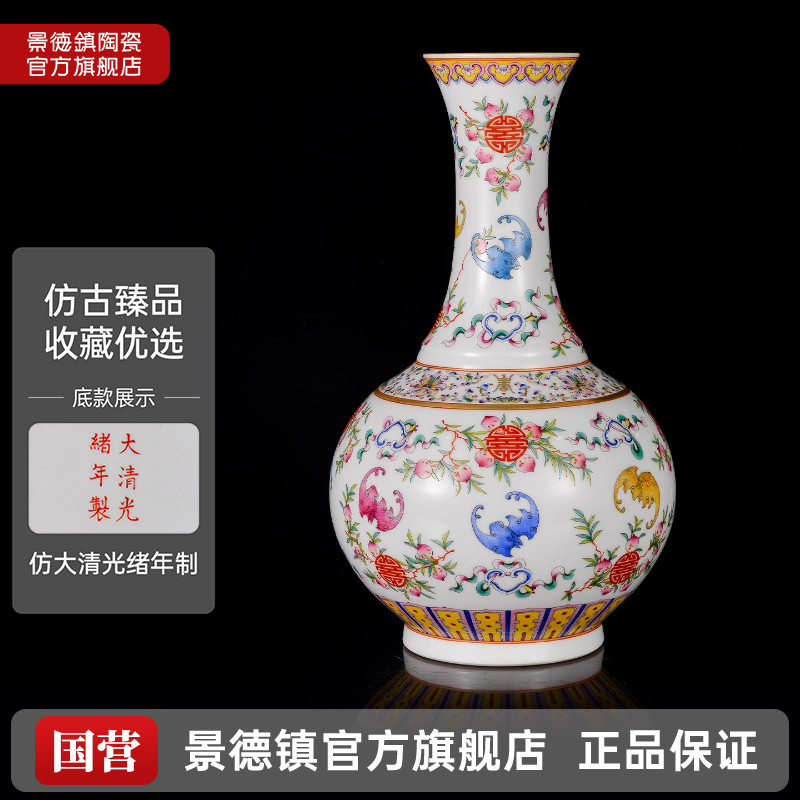 景德镇官方旗舰店陶瓷手工仿古中式花瓶瓷器家居客厅书房装饰摆件