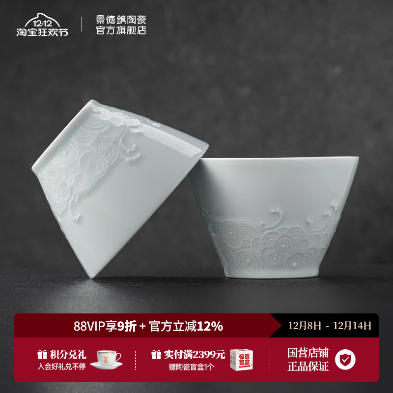 高温影青家用饭碗景德镇高温陶瓷