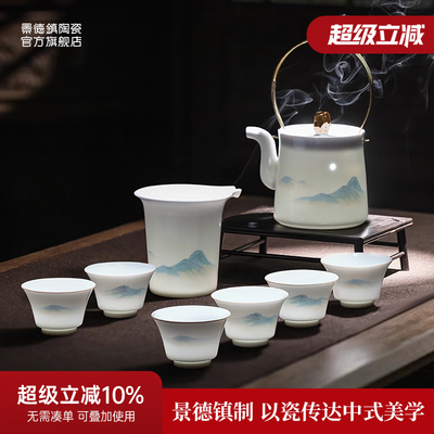 景德镇官方陶瓷泡茶壶中式玲珑茶具套装家用2025新款高端礼盒礼物