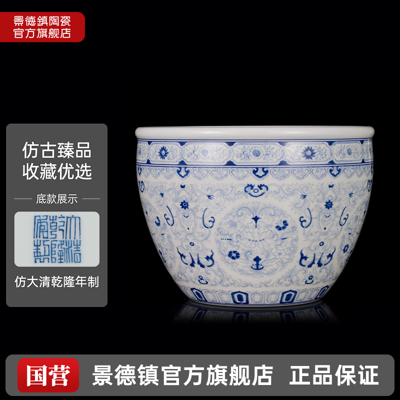 景德镇官方旗舰店卷缸大号摆件