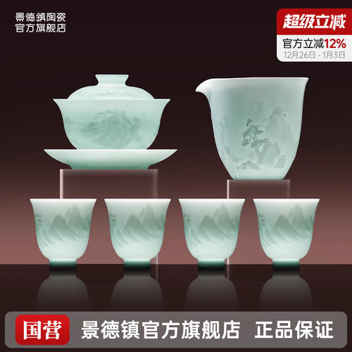 景德镇高温白瓷雕刻工艺颜色釉