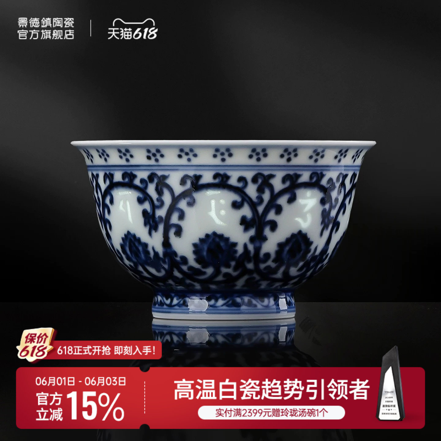 景德镇官方柴窑青花玲珑陶瓷主人杯功夫茶杯高端茶具品茗杯压手杯