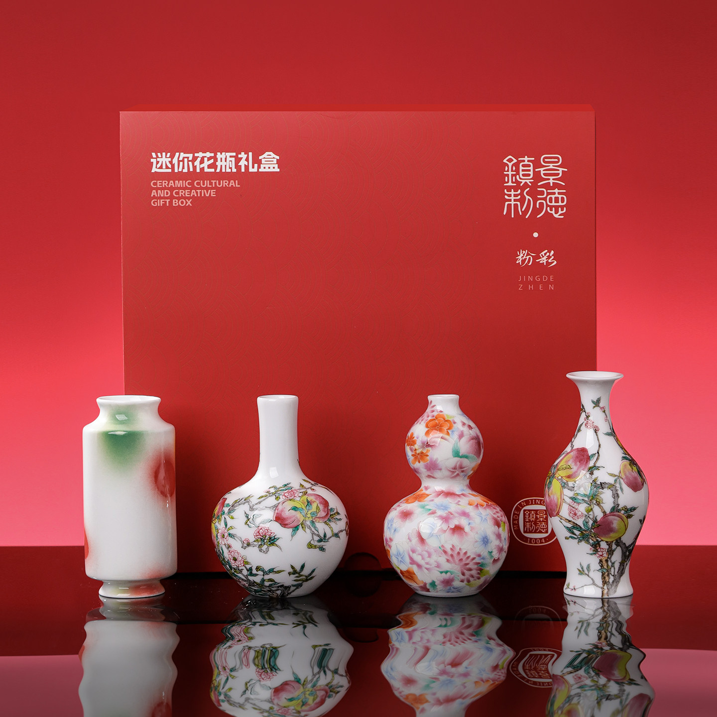 景德镇官方陶瓷仿古迷你花瓶摆件客厅装饰品家居送人礼物礼盒装