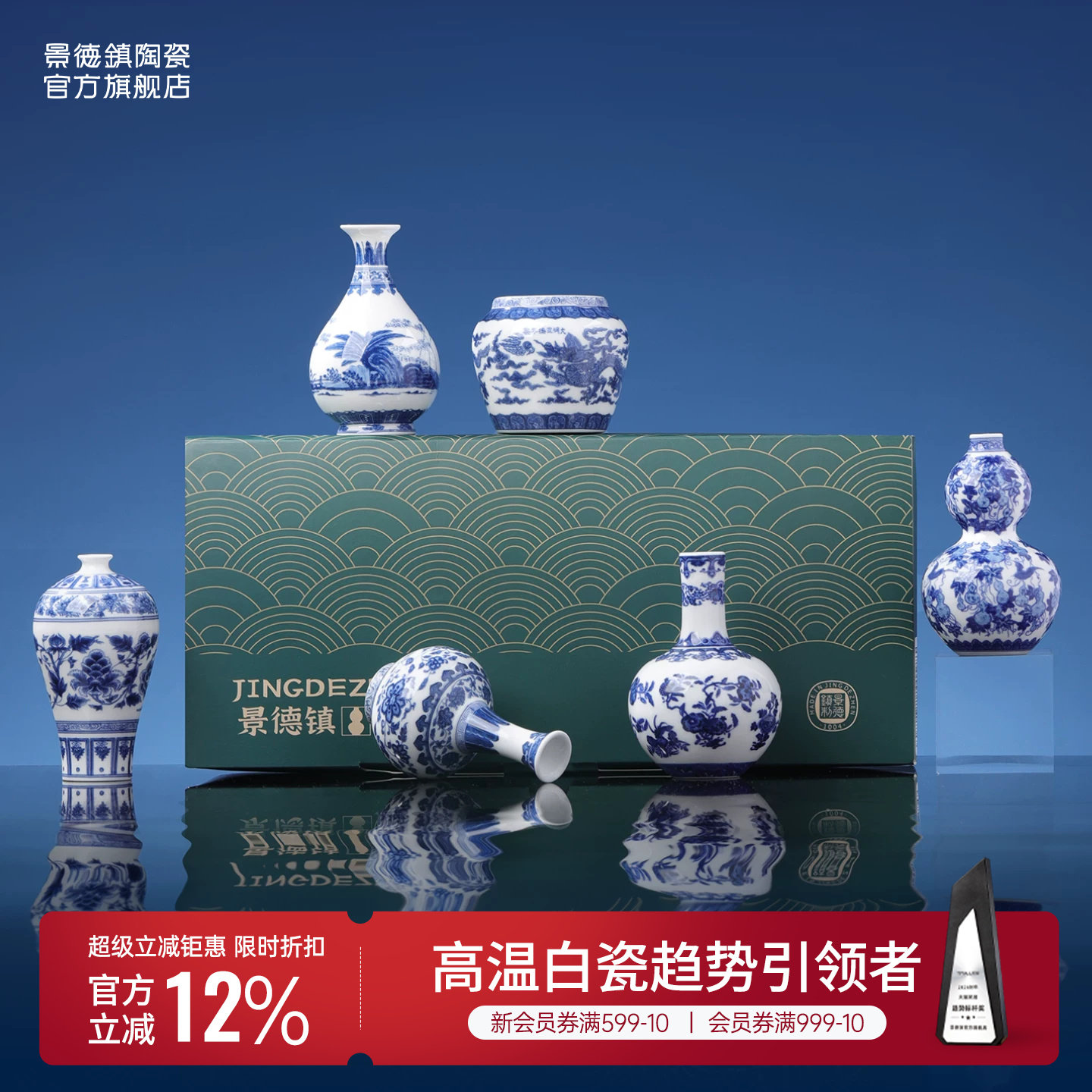 景德镇官方陶瓷仿古摆件青花迷你龙纹水文物收藏装饰送礼礼盒装