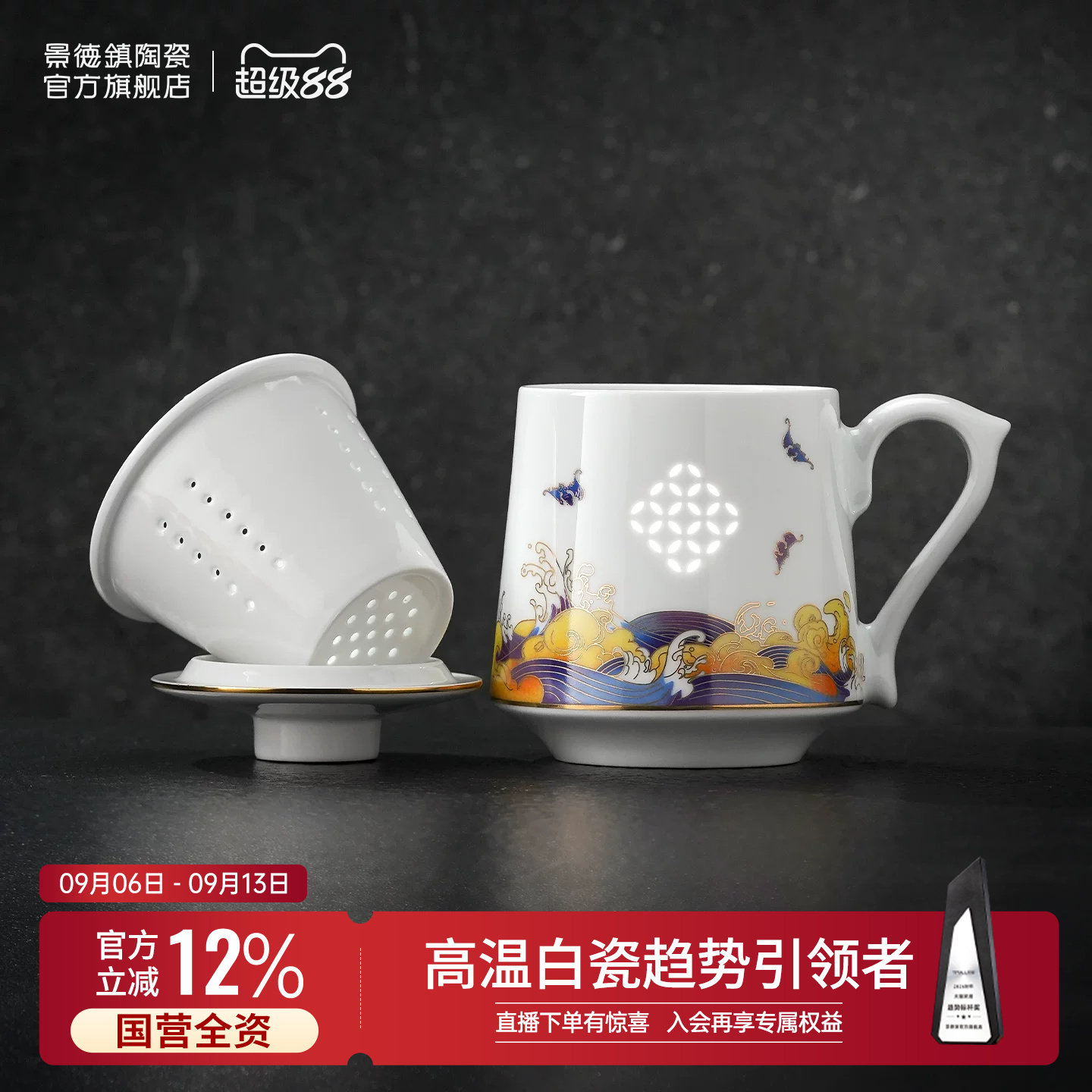 景德镇陶瓷中式手工马克杯图片