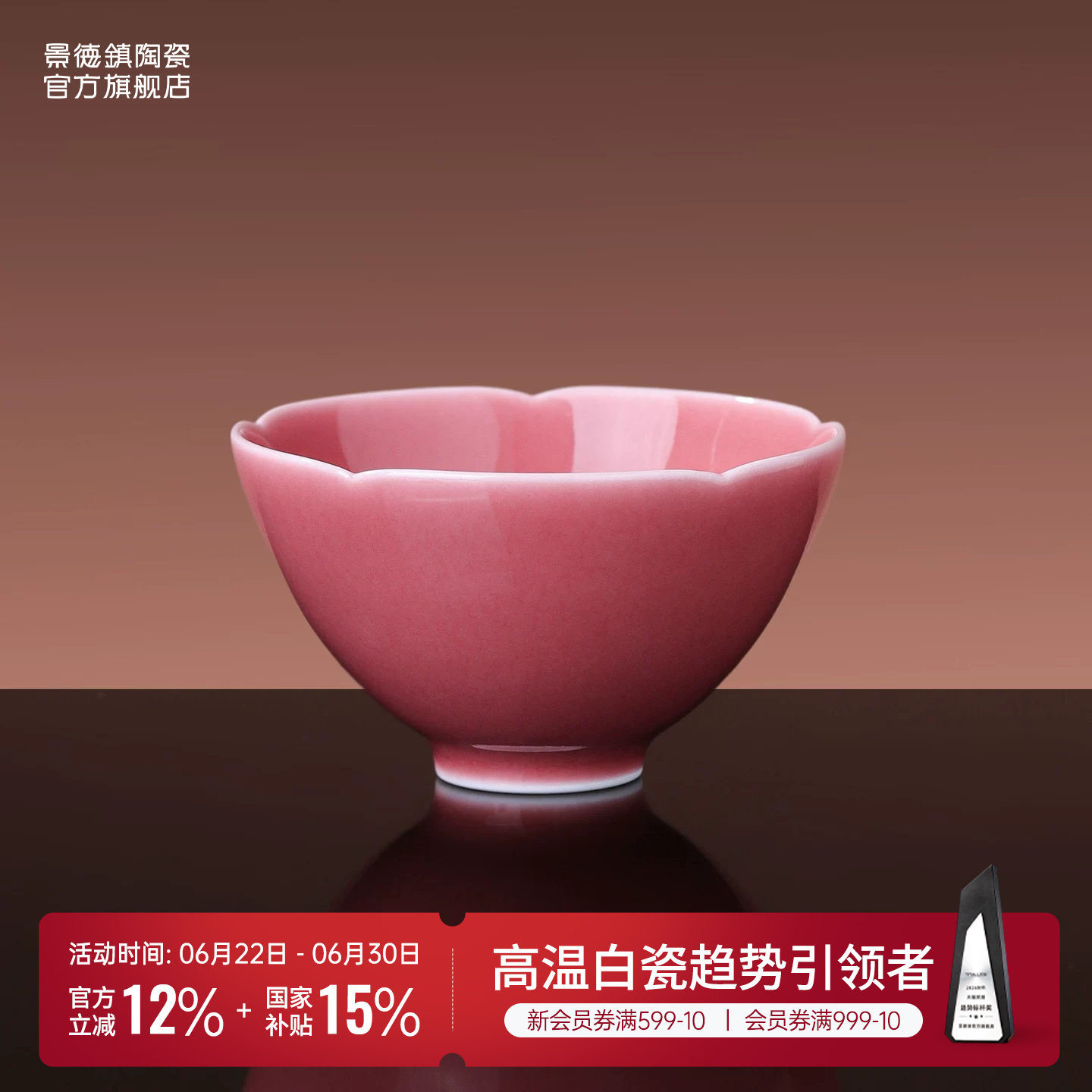 景德镇官方陶瓷茶具个人专用喝茶主人杯家用功夫茶杯茶盏高档礼物