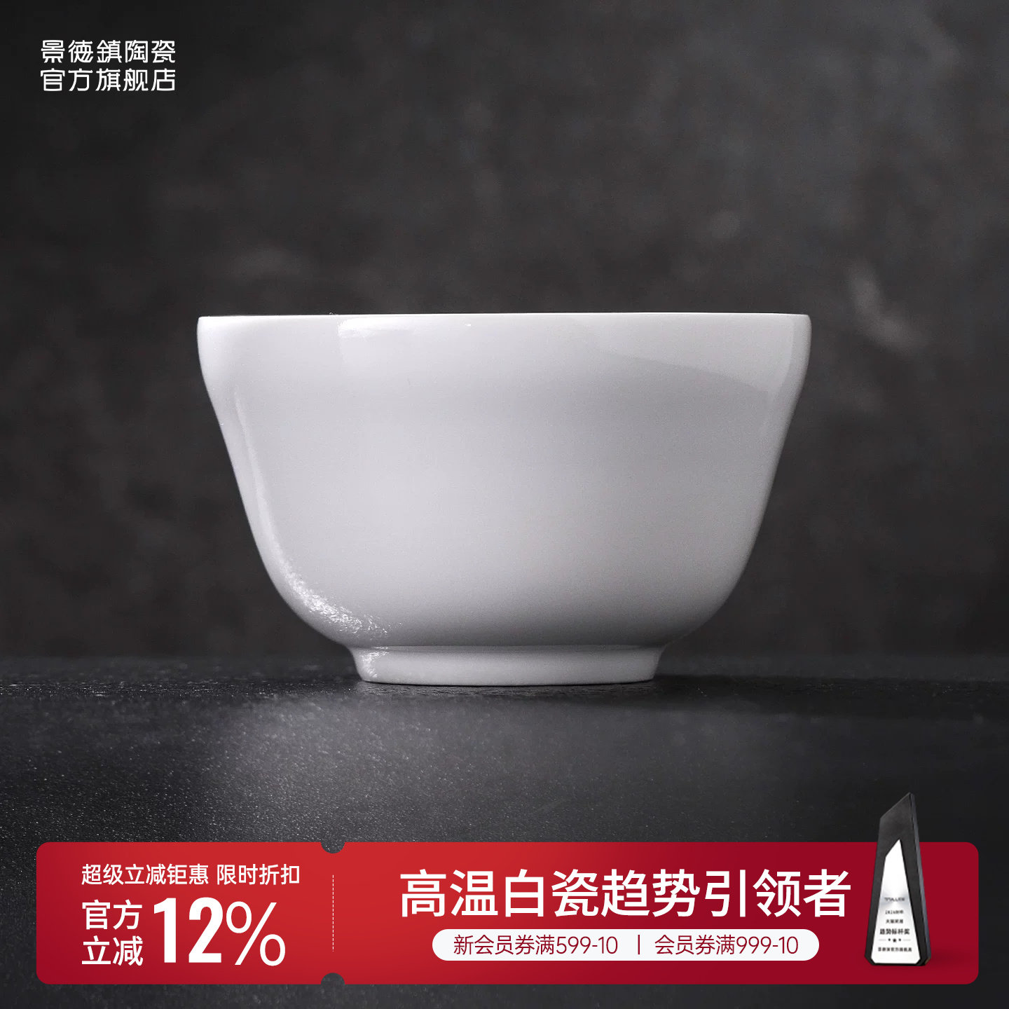 景德镇官方陶瓷碗家用新款纯色酸奶碗沙拉碗甜品专用高级小碗餐具