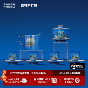 景德镇官方龙珠阁陶瓷茶具套装家用中式高端办公室泡茶专用礼盒装