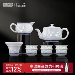 景德镇官方陶瓷青花玲珑茶具套装家用中式泡茶壶茶杯乔迁礼盒装
