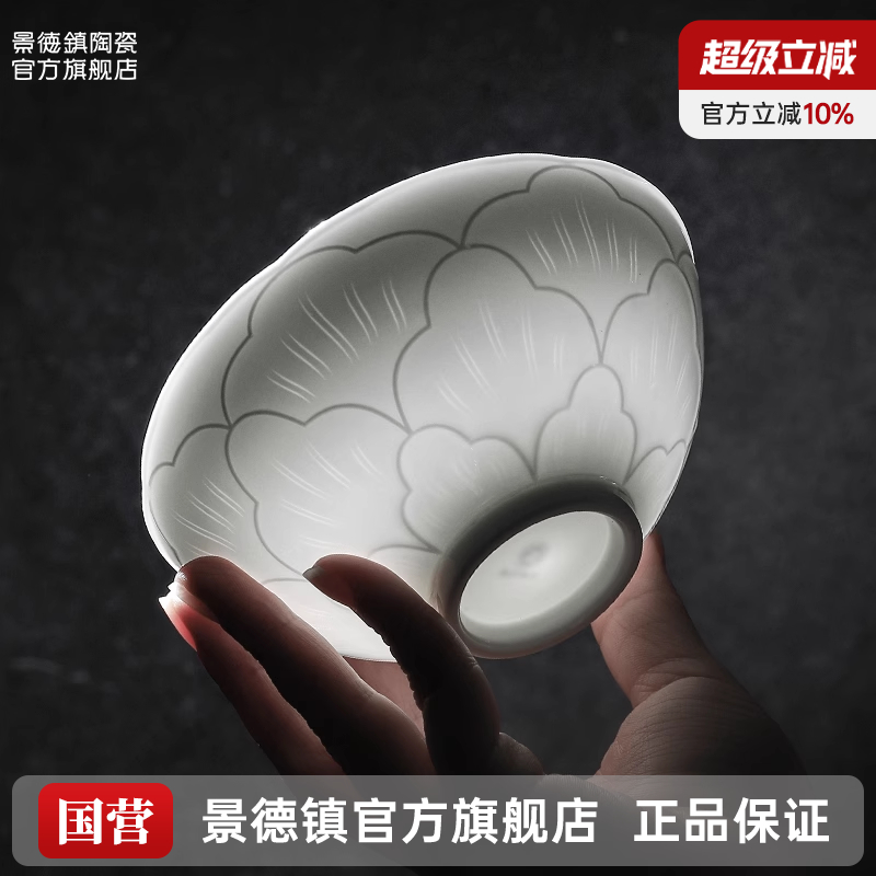 景德镇高温白瓷浮雕餐具