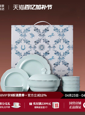 景德镇官方陶瓷餐具套装家用中式饭碗盘碟轻奢高级感礼盒乔迁新居