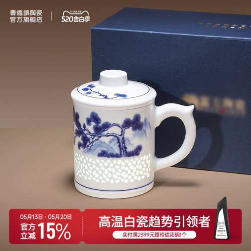 景德镇釉中贴花玲珑雕刻高温白瓷