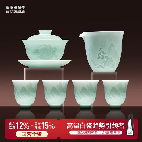 景德镇高温白瓷雕刻工艺颜色釉