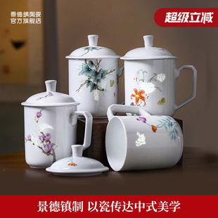 景德镇官方陶瓷玲珑高温白瓷办公杯大容量马克杯喝水杯子高颜值